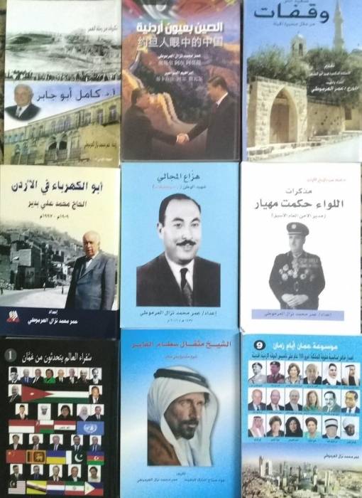 منتدى شباب ذات راس يشكر عدد من الداعمين للمنتدى...  أسماء 