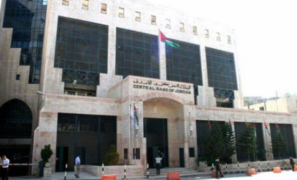 المركزي يقرر تعطيل البنوك الخميس
