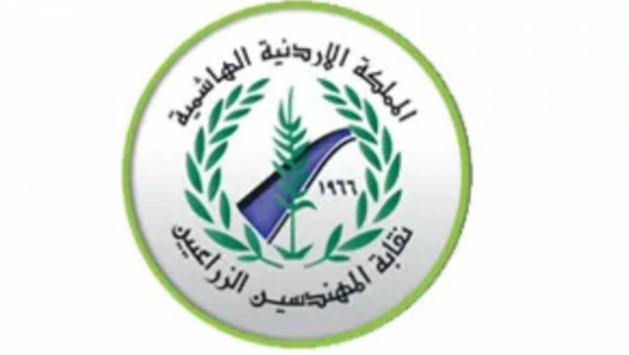 المهندسين الزراعيين تفتح باب الترشح لانتخابات ومجلسها الخامس والعشرين