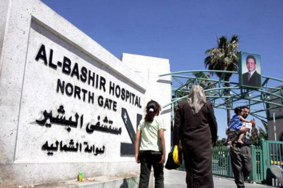 مستشفى البشير يوضح حول مواعيد الخميس