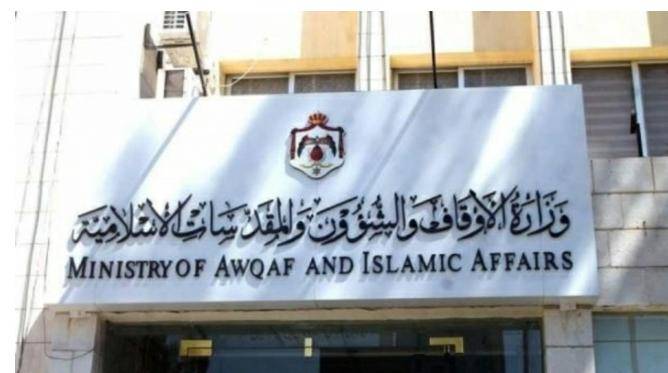 الاوقاف تواصل تقديم المساعدات خلال المنخفض الجوي