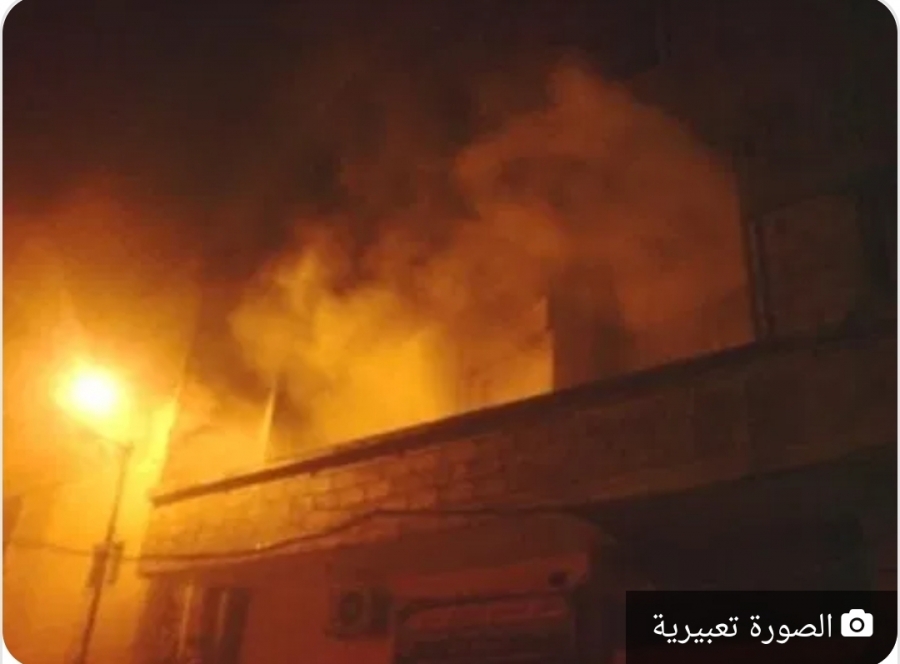 عاجل || وفاة اربعة أطفال أشقاء وإصابة والدتهم إثر حريق منزل في محافظة المفرق