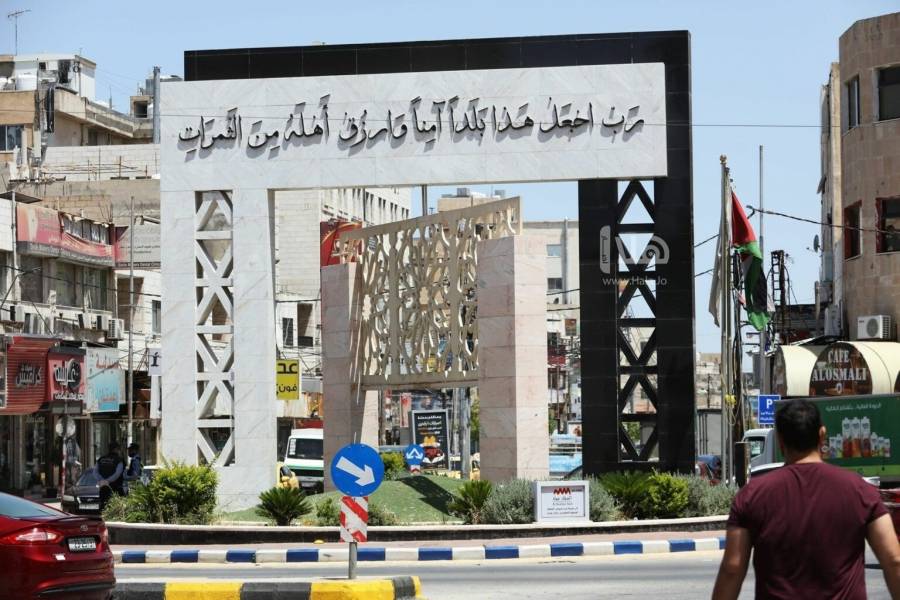 بحث معوقات الاستثمار الصناعي والتجاري في إربد