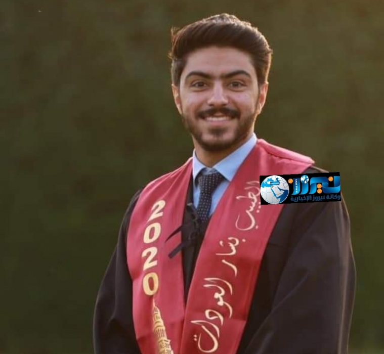الدكتور بشار موسى العودات الف مبروك
