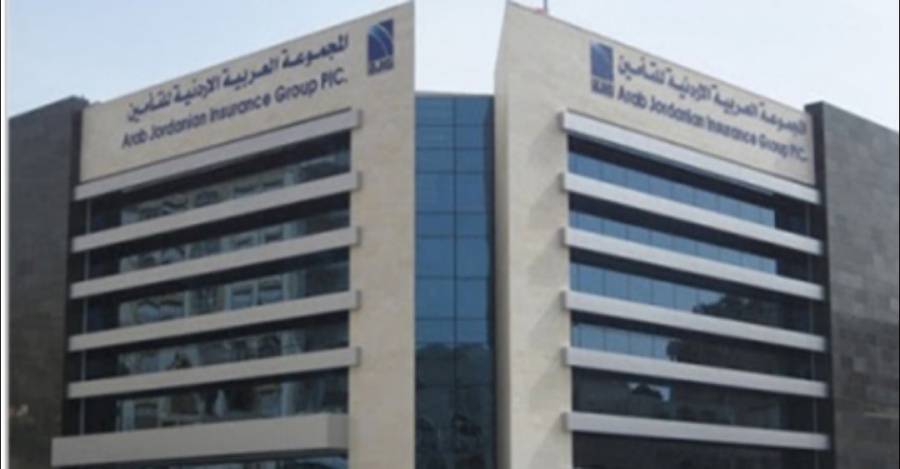 شركة المجموعة العربية الاردنية للتأمين تحقق ارباح بقيمة مليون و (157) الف .. وتقرر توزيع ارباح بنسبة 5 على المساهمين