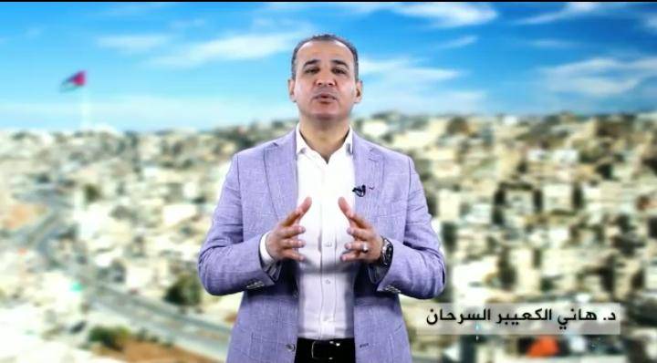 الدكتور السرحان :نريد مسؤولين في الميدان لا مسؤولين على شاشات التلفاز ( فيديو)