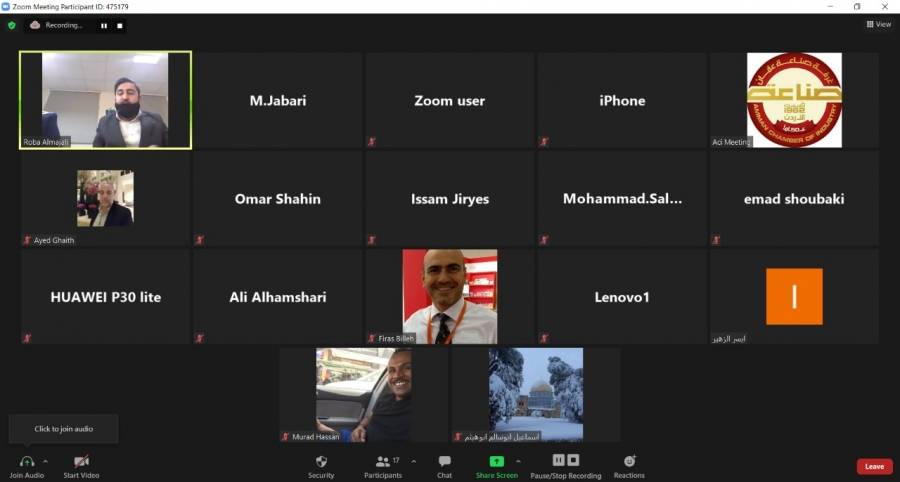 صناعة عمان والضمان الاجتماعي ينظمان ورشة تعريفية بأمر الدفاع رقم (22)