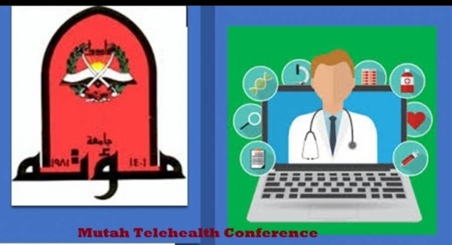 جامعة مؤتة تعقد مؤتمرا دوليا حول الصحة والتطبيب عن بعد