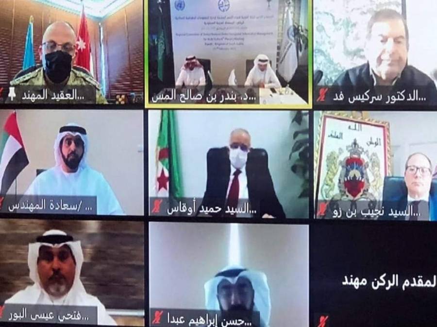 المركز الجغرافي الملكي الاردني يشارك في اجتماع اللجنة العربية لخبراء الأمم المتحدة لإدارة المعلومات الجغرافية المكانية