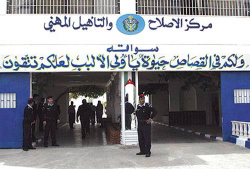 تعديل أيام ومواعيد زيارات نزلاء مراكز الإصلاح والتأهيل