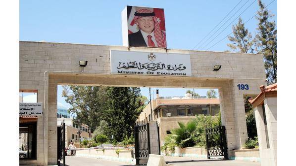 التربية تعلن آلية دوام المعلمين