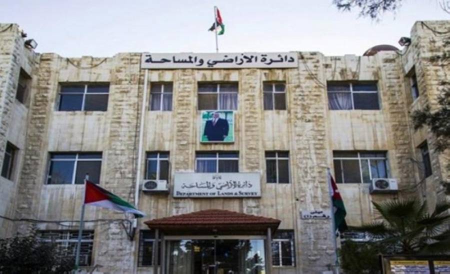 تعليق الدوام بدائرة أراضي مأدبا لظهور إصابات بكورونا