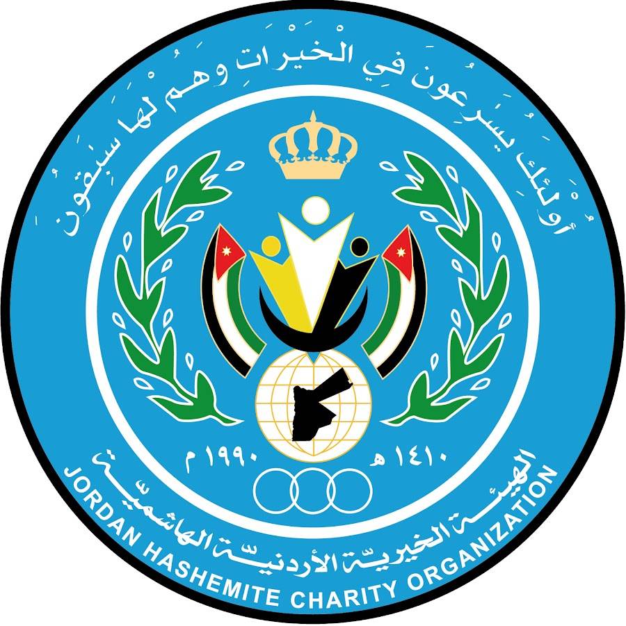 إعادة تشكيل أمناء الهيئة الخيرية الهاشمية (أسماء)