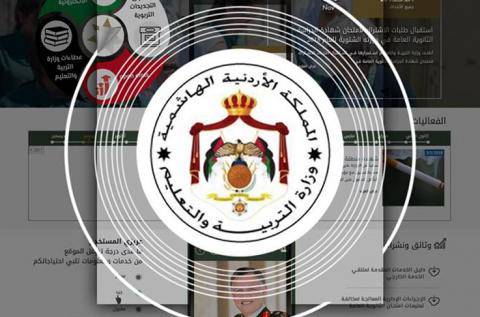 تعديل أسس النجاح والرسوب في المدارس