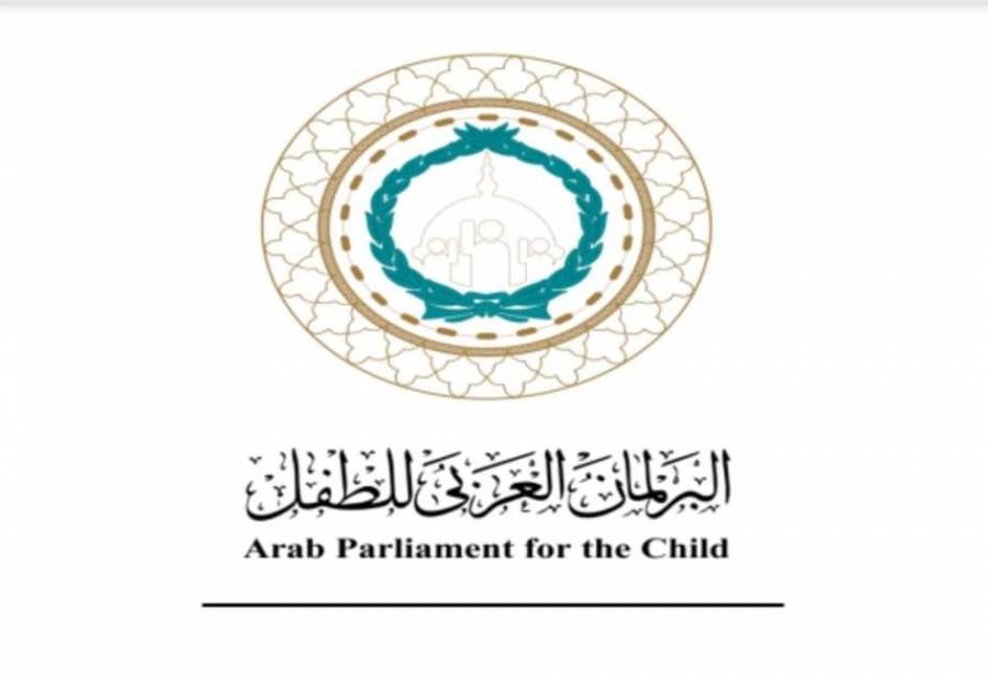 البرلمان العربي للطفل  يكرم أعضائه السابقين وشركائه من مختلف أقطار دول الوطن العربي