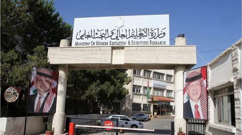 الخطيب: لا شكاوى عن التعلم الإلكتروني في الجامعات