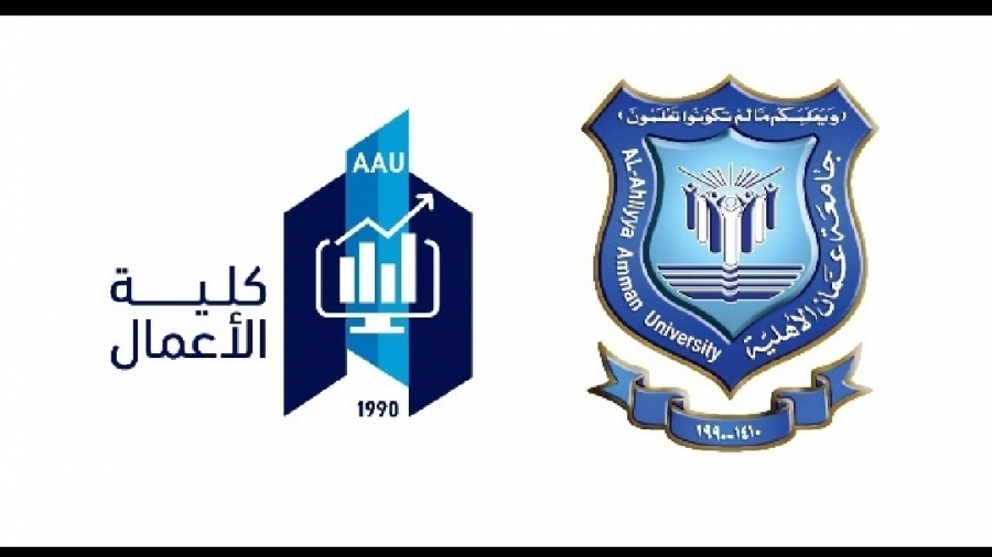 الاتحاد العالمي لتطوير كليات الأعمال (AACSB) يمنح كلية الأعمال في جامعة عمان الأهلية صفة الأهلية – Eligibility تمهيداً لحصولها على الاعتمادية العالمية