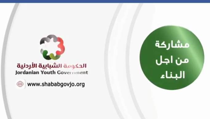فريق قطاع التنمية الاجتماعية ولجنة العمل والتنمية في مشروع الحكومة يعقدان  اجتماعًا مع مدير الأسرة والحماية