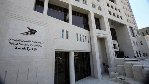 الضمان: تعليق دوام إدارة فرع ضمان جنوب عمان اليوم وغداً