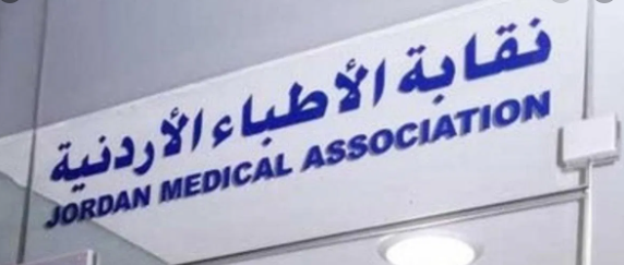 عاجل : إعادة تشكيل المناصب الإدارية للصندوق التعاوني للأطباء .. أسماء