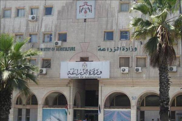 تعليق العمل في وزارة الزراعة حتى يوم الاحد