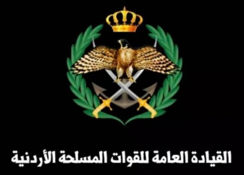 تشكيل لجنة عسكريّة مشتركة لصندوق شهداء القوّات المسلّحة الأردنيّة