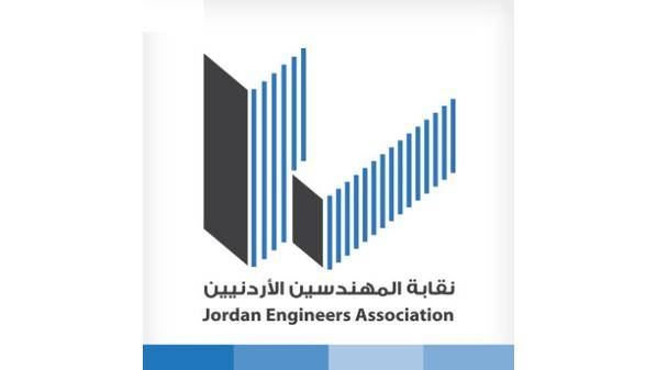 المهندسين تهنيء بيوم المهندسة العربية