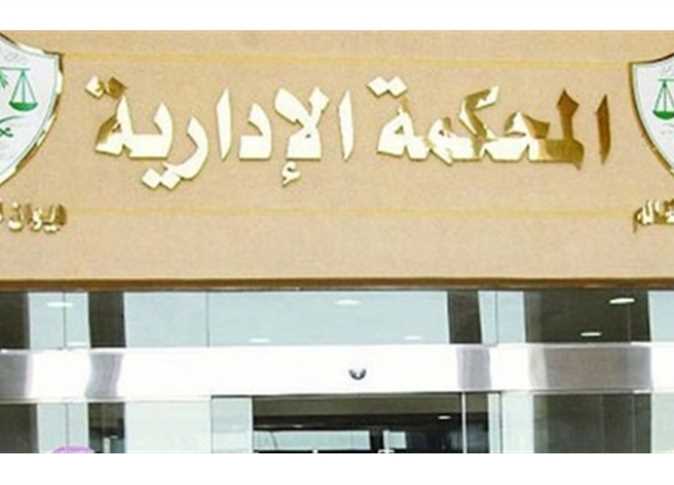 العدل تبدأ باستقبال معاملات الكاتب العدل في مبنى المحكمة الادارية العليا