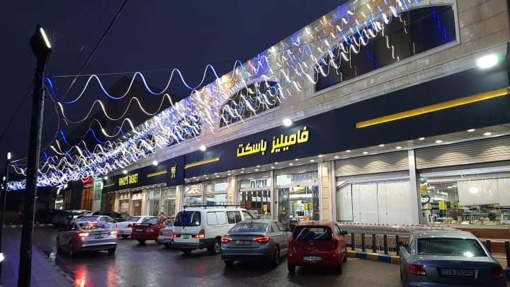 ارتياح كبير لزبائن  أسواق فاميلي باسكت في دابوق ...