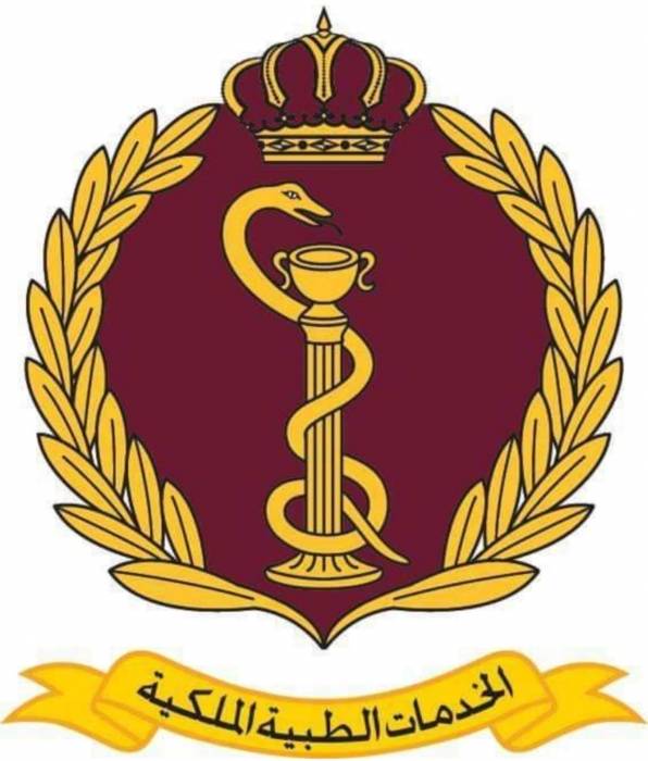 الخدمات الطبية الملكية تتوقف عن استقبال مراجعي عيادات الاختصاص لإشعاراً آخر