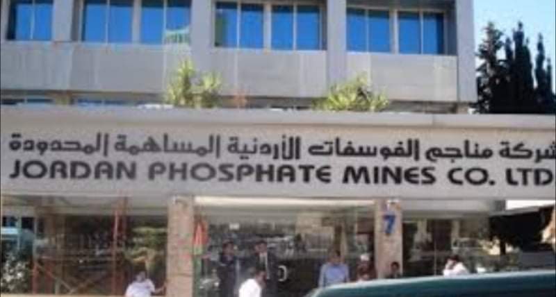 الفوسفات نرصد الاشاعات ونحتفظ بحقنا القانوني