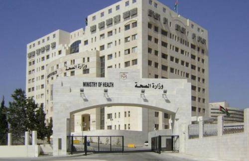 إغلاق العيادات الخارجية في 7 مستشفيات حكومية .. أسماء