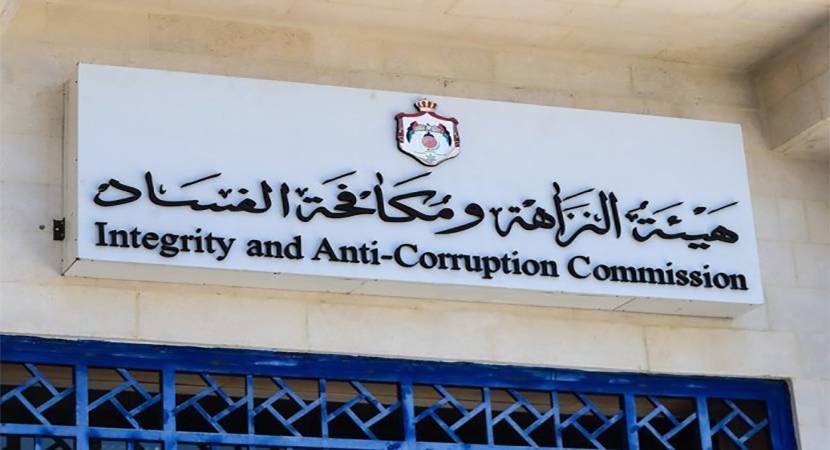 الخدمة المدنية يزوّد هيئة مكافحة الفساد وديوان المحاسبة بمعلومات على اثر اتهامات نيابية بسلامة ونزاهة إجراءات التعيين