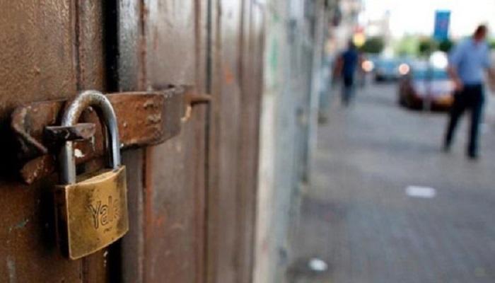 الأمانة تغلق وتخالف عددا من المنشآت