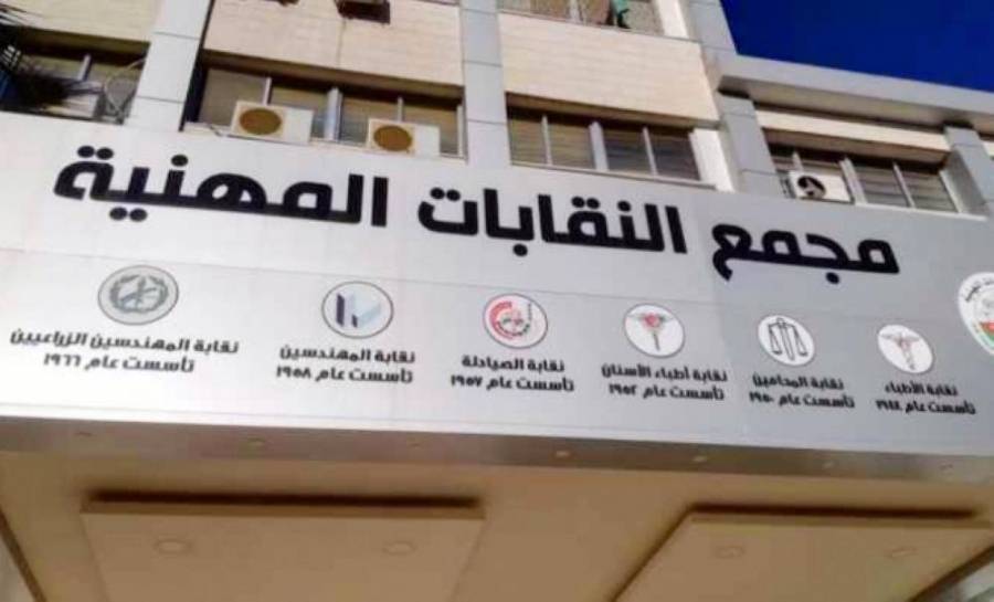 النقابات تلتقي رئيس مجلس النواب اليوم