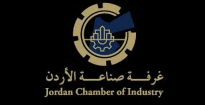 غرفة صناعة الأردن توضح أسباب انسحاب عضوي مجلس إدارة من مواقعهم الادارية