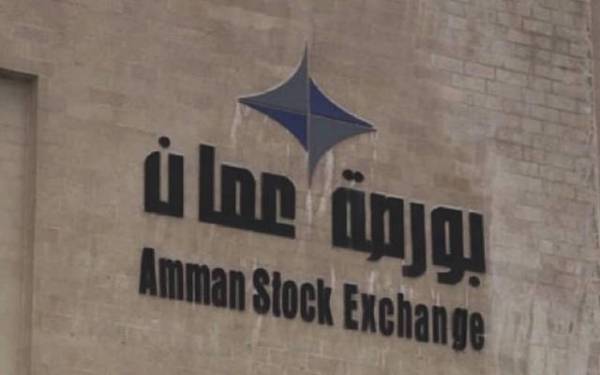 بورصة الأردن تعلن تقليص ساعات الدوام لتصبح من الساعة 8:00 صباحاً  2:30 بعد الظهر