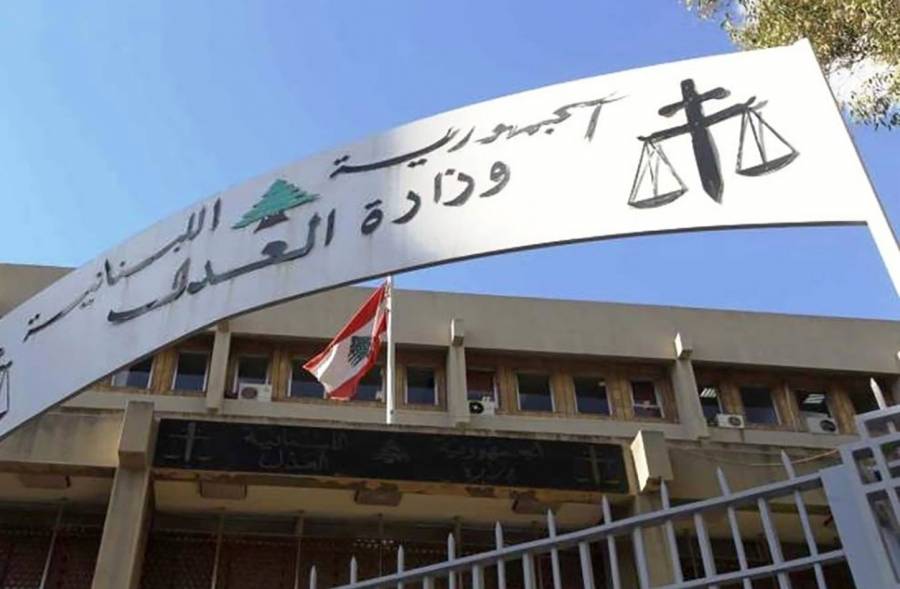 استقالة 40 قاضياً لبنانيا بسبب الأوضاع المعيشية