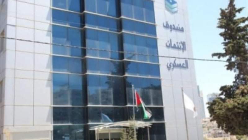 العربي الإسلامي يوقع مذكرة تفاهم مع صندوق الائتمان العسكري