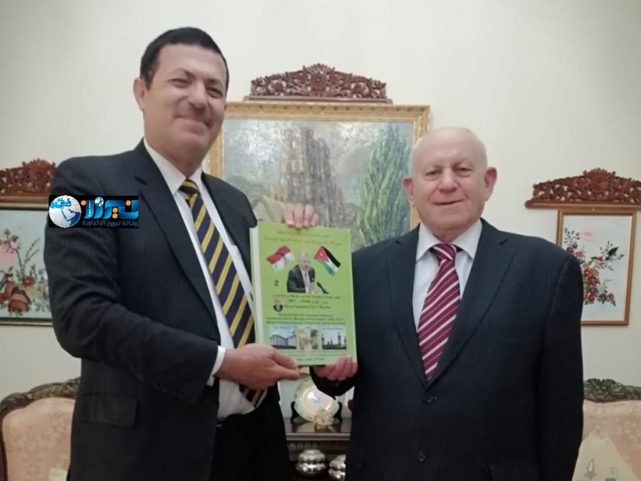 السفير لؤي الخشمان  رئيس جمعية الصداقة الأردنية الإندونيسية يستقبل المؤرخ العرموطي