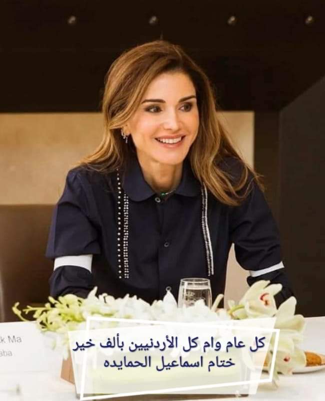 عيد الام بتاج ملكي وملكة حاضرة في قلوب الأردنيات