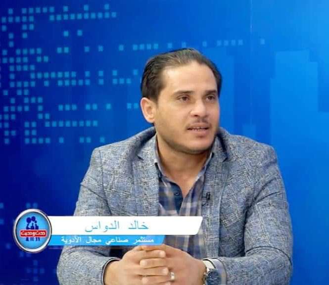 خالد دواس اول مصنع للدواء في ليبيا