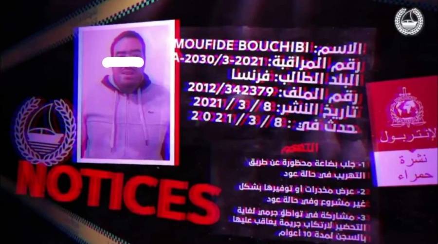 الامارات تلقي القبض على الشبح.. أحد أكبر زعماء المخدرات