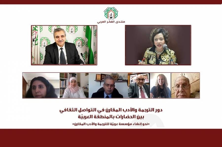 كاديميون عرب يناقشون دور الترجمة والأدب المقارن في التواصل الثقافي