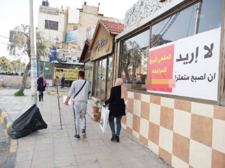 إربد: 80  من المقاهي تغلق وتقديرات الخسائر بـ 100 مليون دينار