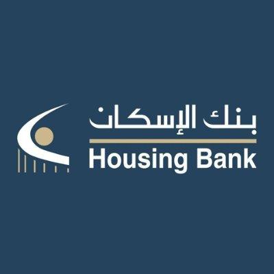 بنك الإسكان يؤجل الأقساط دون فوائد وعمولات