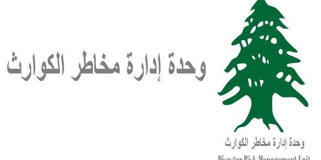 حظر جزئي في لبنان لمدة شهر للحد من تفشي كورونا