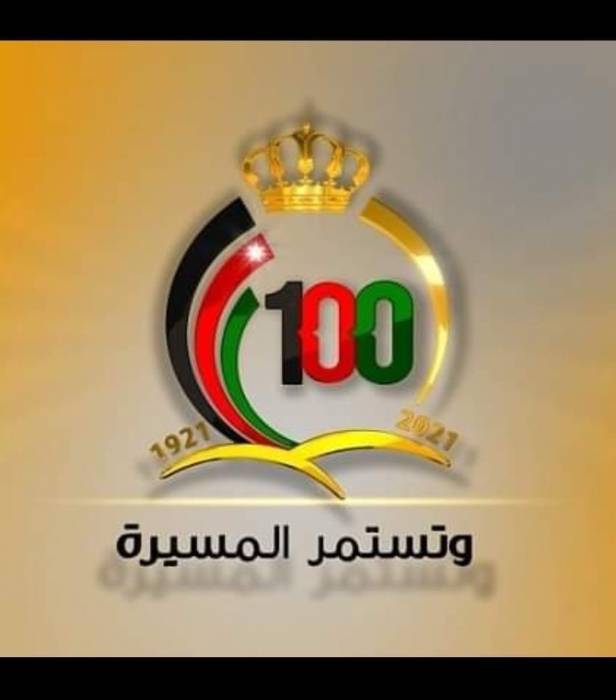 ملتقى النشامى يهنئ جلالة الملك بالذكرى المئوية الأولى لتأسيس الدولة الأردنية