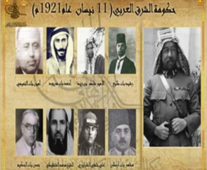 مئة عام على تشكيل أول حكومة  في شرق الأردن 1141921 1142021