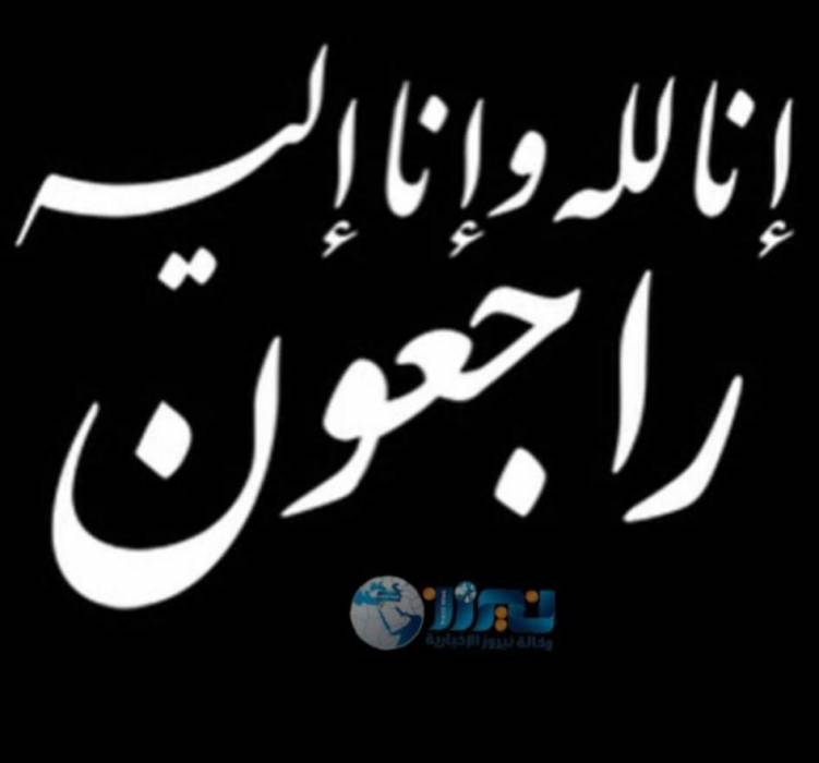 العين د٠ ارشيدات يعزي رئيس الديوان الملكي  العيسوي بوفاة المرحوم نجله حاتم